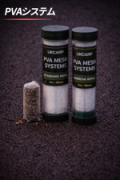 （画像用） PVA システム