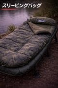 （画像用） 寝袋