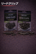 （画像用） レード クリップ