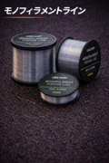 （画像用） モノフィラメント