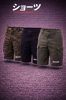 （画像用） ハーフ パンツ