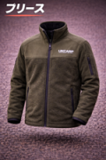 （画像用） フリース