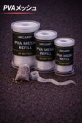 （画像用） PVAメッシュ