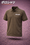 （画像用） ポロシャツ