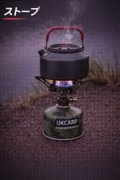 （画像用） ストーヴ