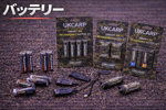 （画像用） 電池
