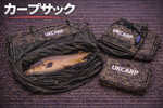 （画像用） カープサック